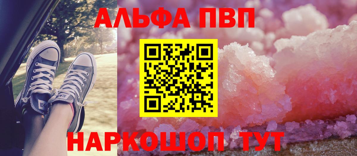 A PVP VHQ Осинники