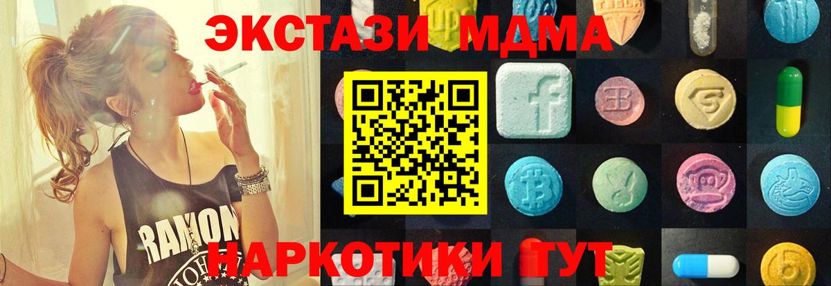 Ecstasy mix Осинники