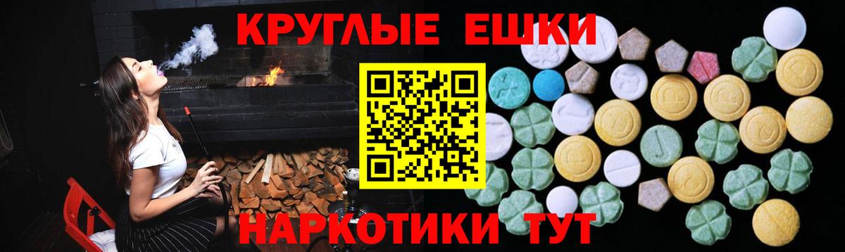 Ecstasy louis Vuitton  Ecstasy  Вход с VPN  Осинники  ЭКСТАЗИ Punisher 