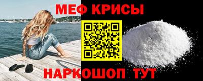 мефедрон мука Каменск-Уральский