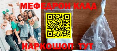 мефедрон мука Каменск-Уральский