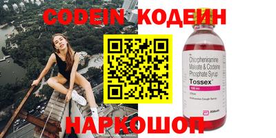 мефедрон мука Каменск-Уральский