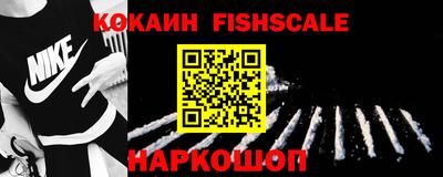 прущие крисы Каменск-Шахтинский