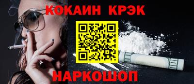 прущие крисы Каменск-Шахтинский