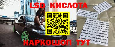 экстази Камень-на-Оби