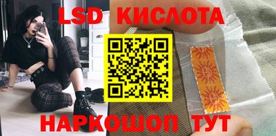 прущие крисы Каменск-Шахтинский