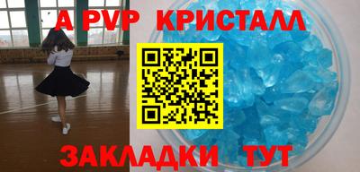 экстази Камень-на-Оби