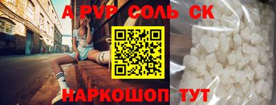 мефедрон мука Каменск-Уральский