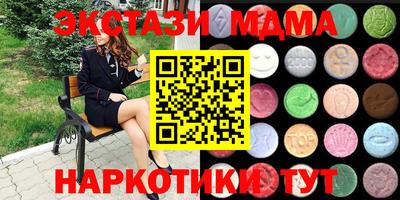 экстази Камень-на-Оби