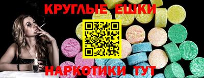 прущие крисы Каменск-Шахтинский