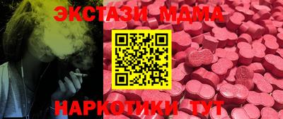 прущие крисы Каменск-Шахтинский
