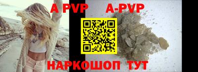 прущие крисы Каменск-Шахтинский