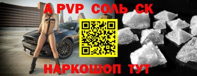 мефедрон мука Каменск-Уральский