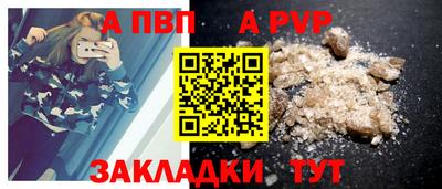 прущие крисы Каменск-Шахтинский