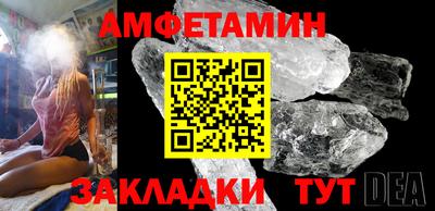 экстази Камень-на-Оби