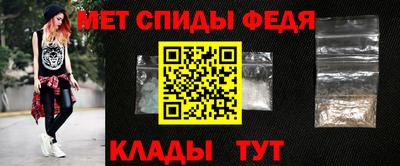 прущие крисы Каменск-Шахтинский