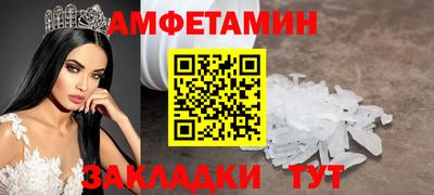 мефедрон мука Каменск-Уральский