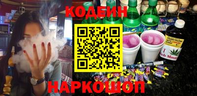 прущие крисы Каменск-Шахтинский