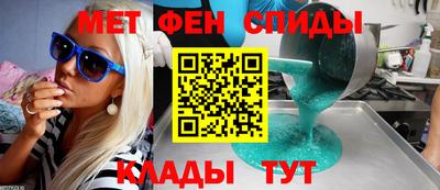 мефедрон мука Каменск-Уральский