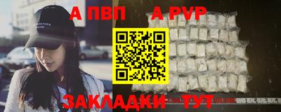прущие крисы Каменск-Шахтинский