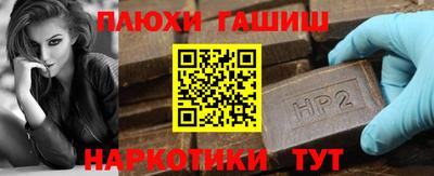 прущие крисы Каменск-Шахтинский