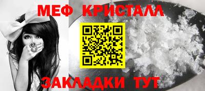 прущие крисы Каменск-Шахтинский