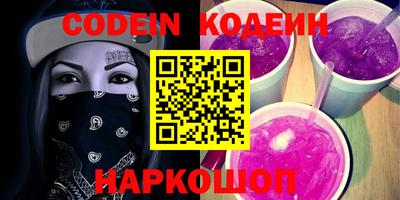 кокаин перу Кизляр
