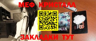 прущие крисы Каменск-Шахтинский