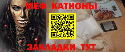 экстази Камень-на-Оби