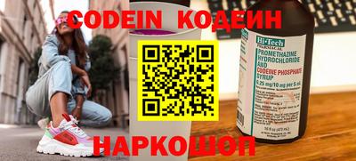 прущие крисы Каменск-Шахтинский