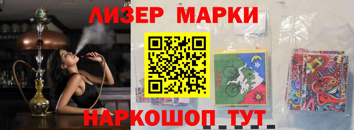 LSD-25 экстази ecstasy Осинники