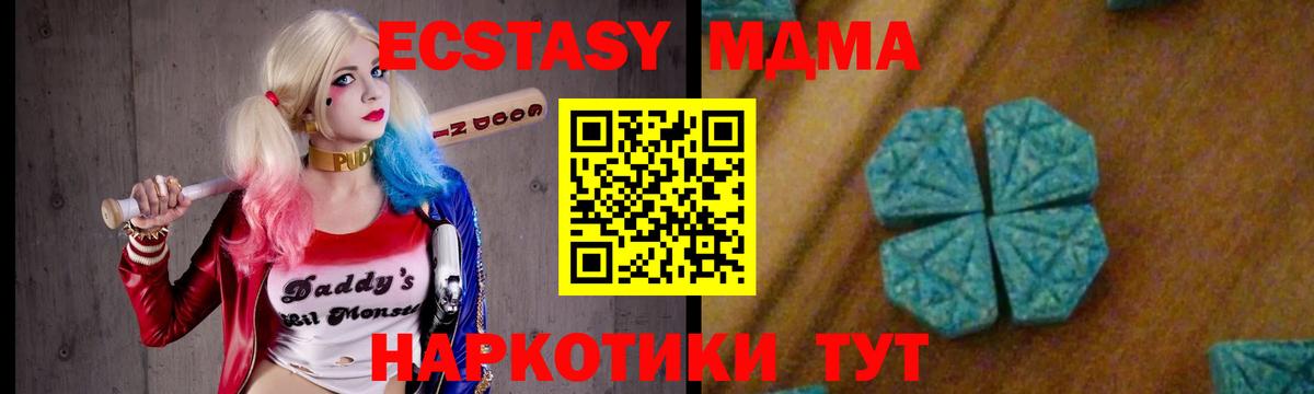 Cocaine Осинники