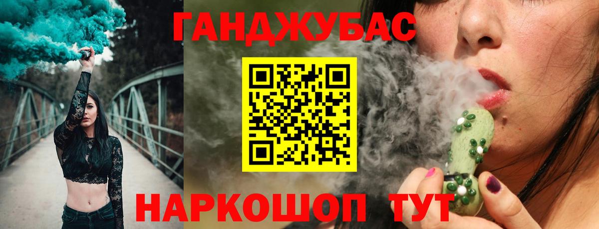 Осинники  Марихуана LSD WEED  Вход с VPN  МАРИХУАНА планчик  Канабис семена 